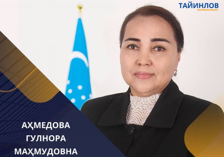 Гулнора Ахмедова назначена на должность замхокима Андижанской области по делам семьи и женщин