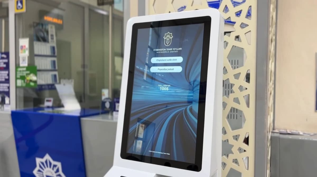 В Ташкенте установили автоматизированный терминал для продажи ж/д билетов