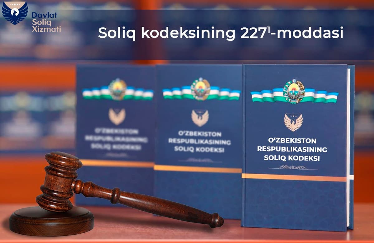 Списываются 98% суммы штрафов, примененных по статье 227-1
