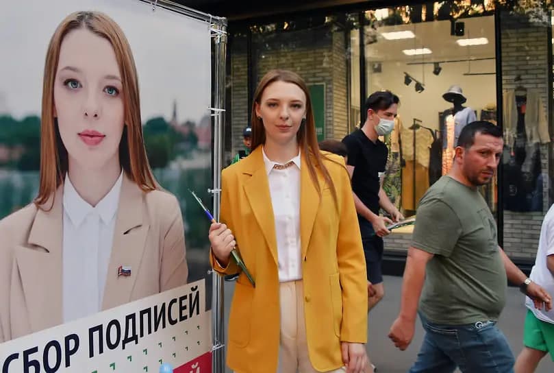 Rossiya sobiq deputatni xalqaro qidiruvga berdi
