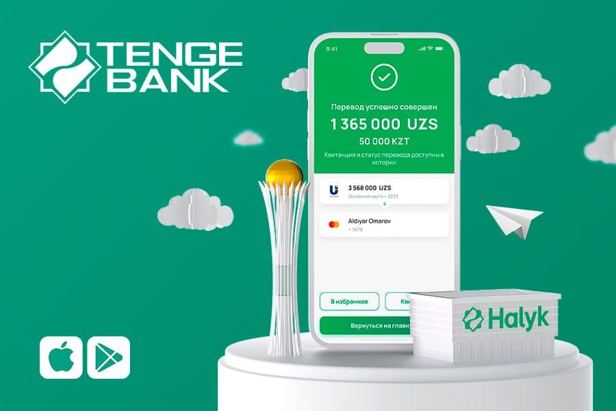 Tenge Bank’dan Qozog‘istonga tezkor pul o‘tkazmalari