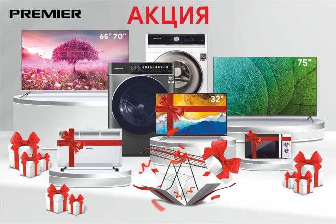 "PREMIER" ELECTRONICS’ qaynoq aksiyalarga start berdi