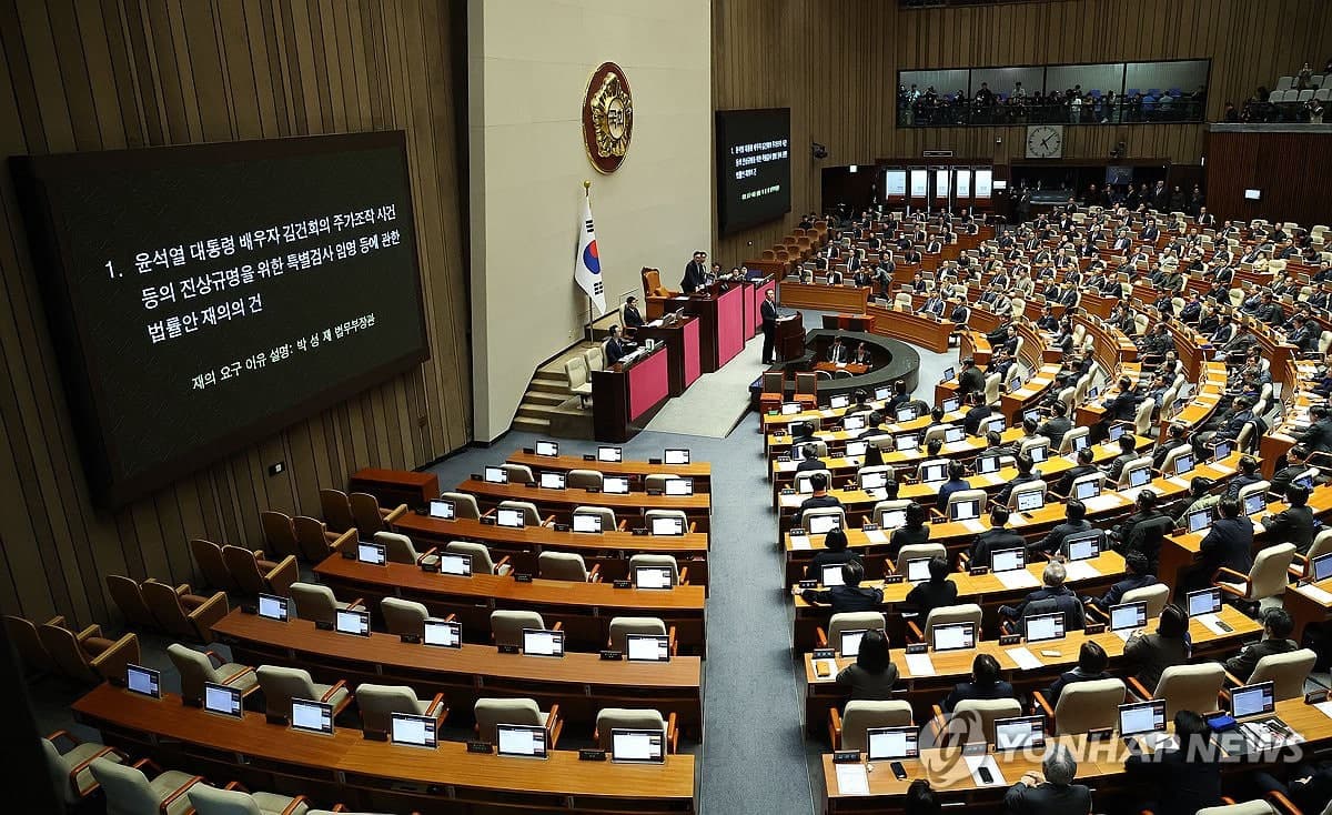 Жанубий Корея парламенти президентга импичмент эълон қилолмади