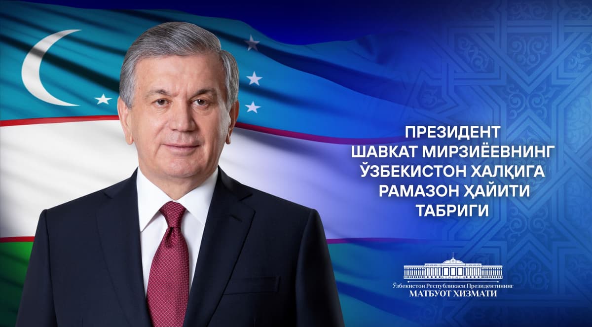 Shavkat Mirziyoyev O‘zbekiston xalqini Ramazon hayiti bilan tabrikladi 