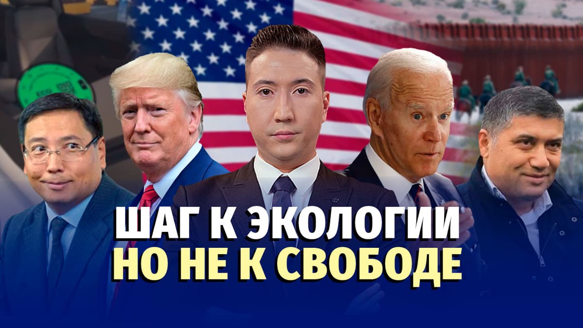 Открытие АГНКС, помощь сотрудников РОВД в сокрытии трупа, Узбекистан в числе «несвободных» стран – дайджест недели