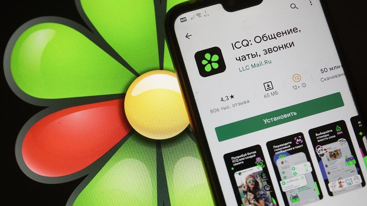 VK’ga tegishli ICQ messenjeri ishlashni to‘xtatdi