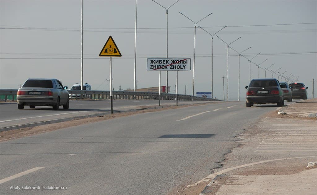 Migration Agency warns citizens of Uzbekistan in Kazakhstan to exercise caution during travel