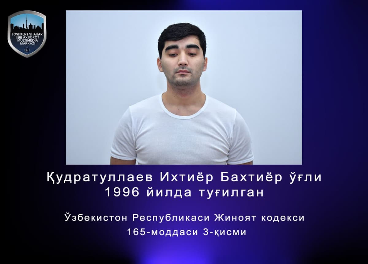 Задержан сын «Бахти ташкентского»