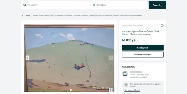 Cultural Heritage Agency says artworks on OLX are not part of State Museum's collection