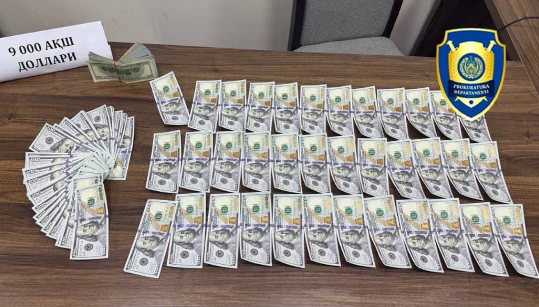 В Ташкенте задержаны лица, пытавшиеся продать поддельные 9 тысяч долларов