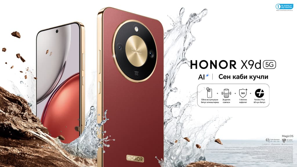 HONOR яна ҳайратда қолдирди: янги ултра-мустаҳкам HONOR X9d тақдим этилди!