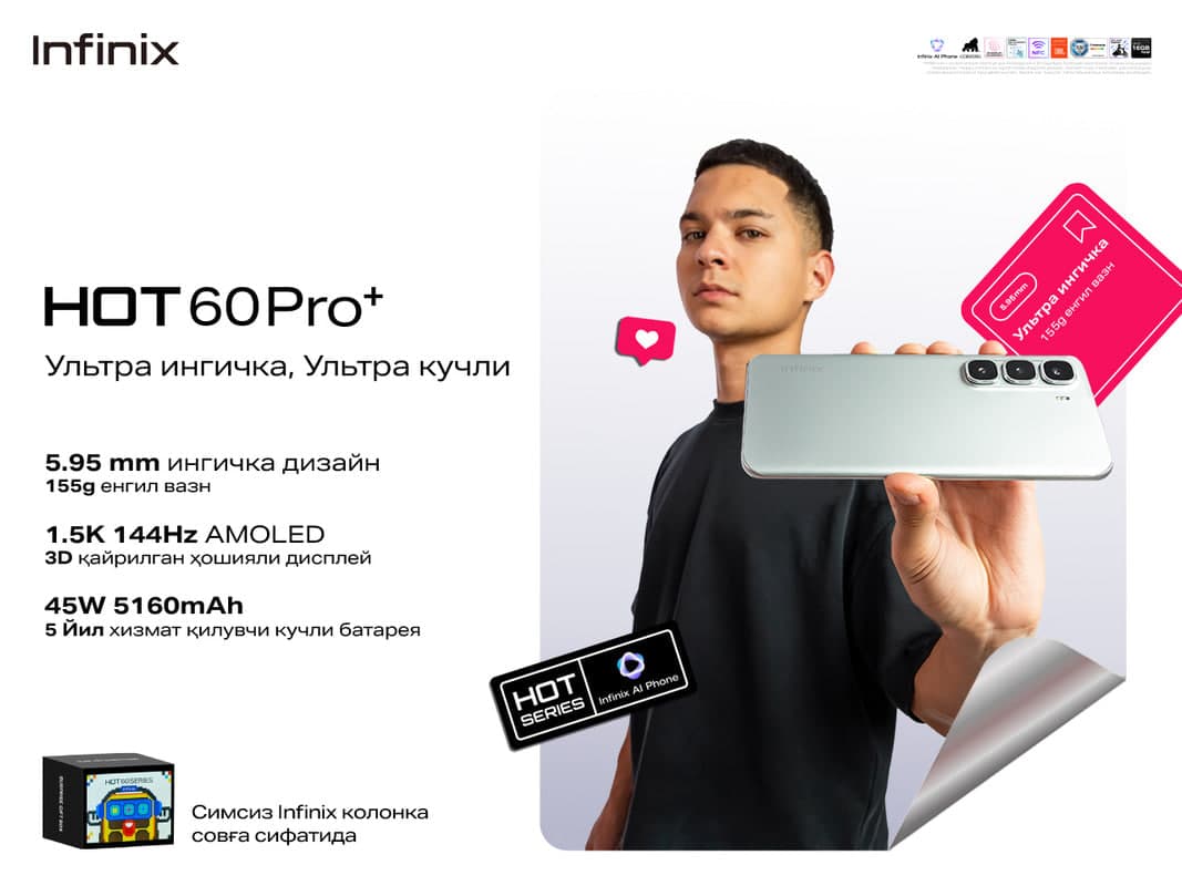 Infinix HOT 60 Pro+ “Дунёдаги энг ингичка 3D эгри экранли смартфон” унвонига эга Гиннес рекордчиси расман Ўзбекистонда