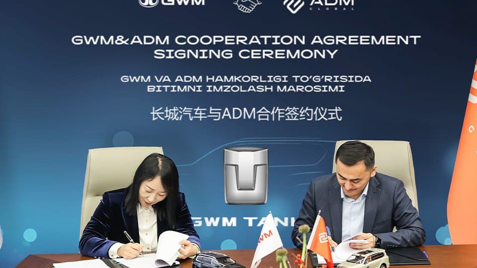 ADM и GWM расширяют сотрудничество: бренд TANK выходит на рынок Узбекистана