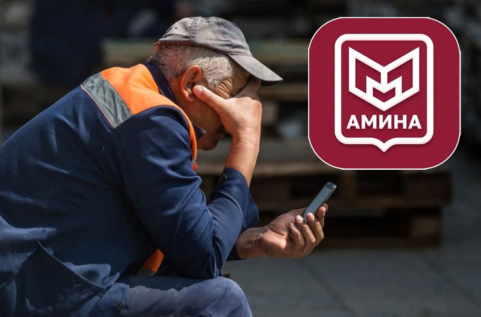 Moskvadagi migrantlar «Amina» mobil ilovasi orqali nazorat qilinadi