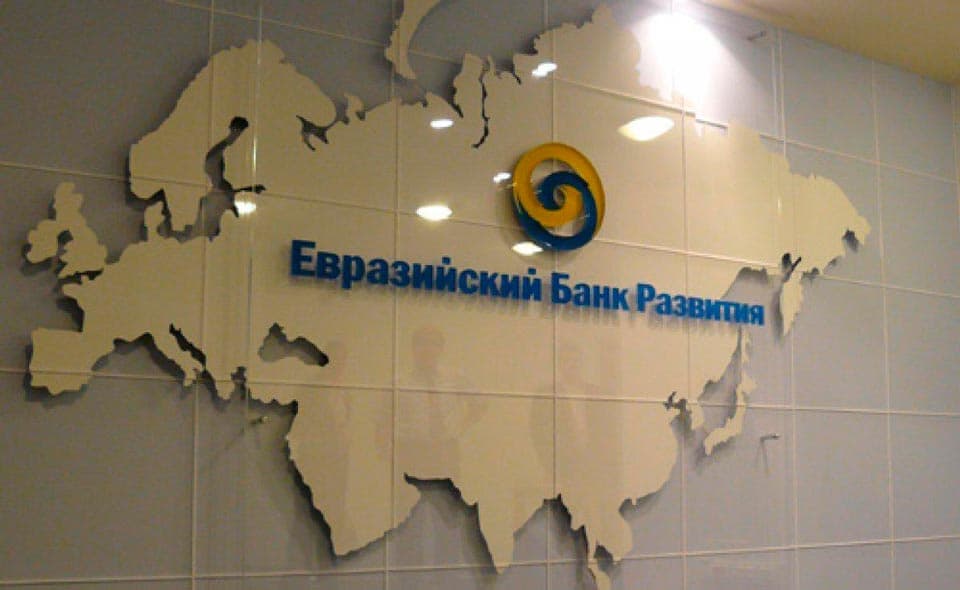 O‘zbekiston Yevrosiyo taraqqiyot bankiga a’zo bo‘ldi