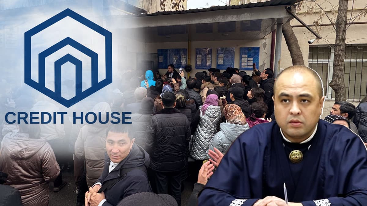 Сумма ущерба по делу «Credit House» всё ещё не установлена — репортаж из суда