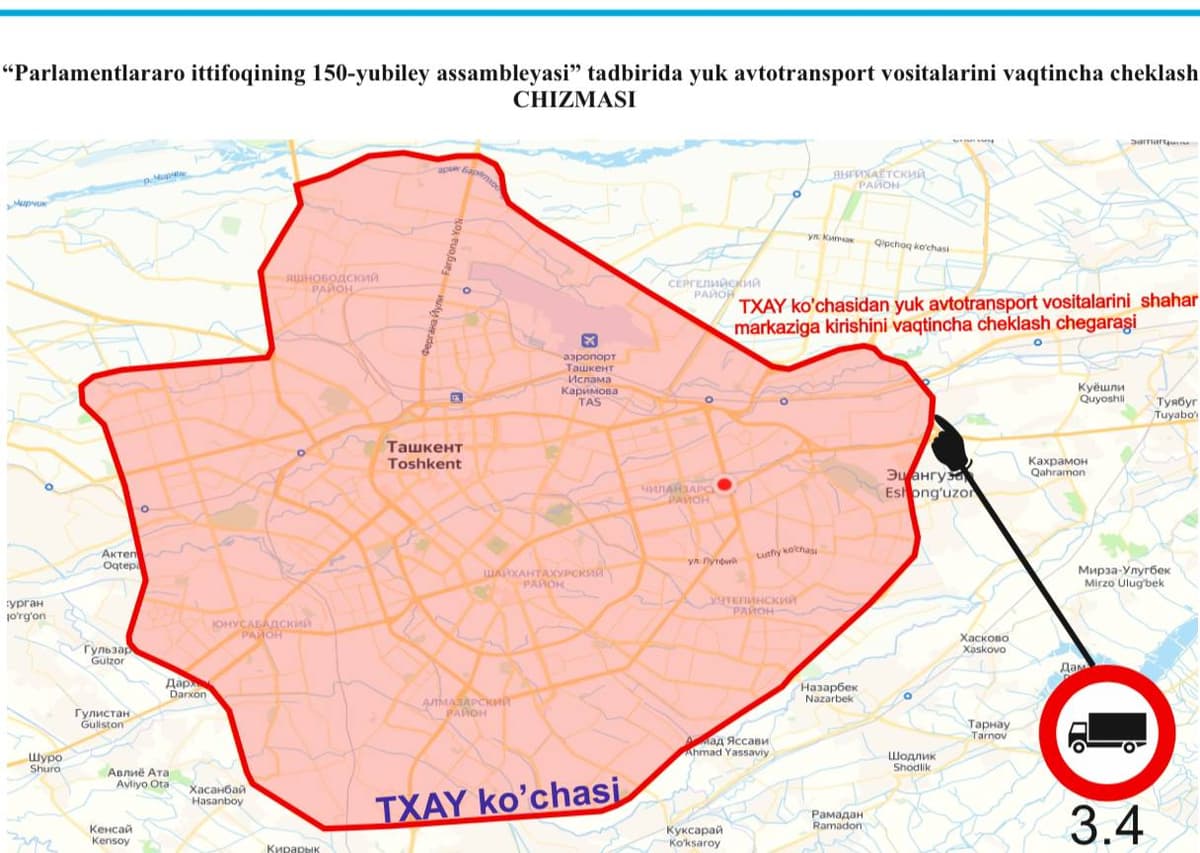 В Ташкенте до 9 апреля полностью ограничено движение грузовых автомобилей