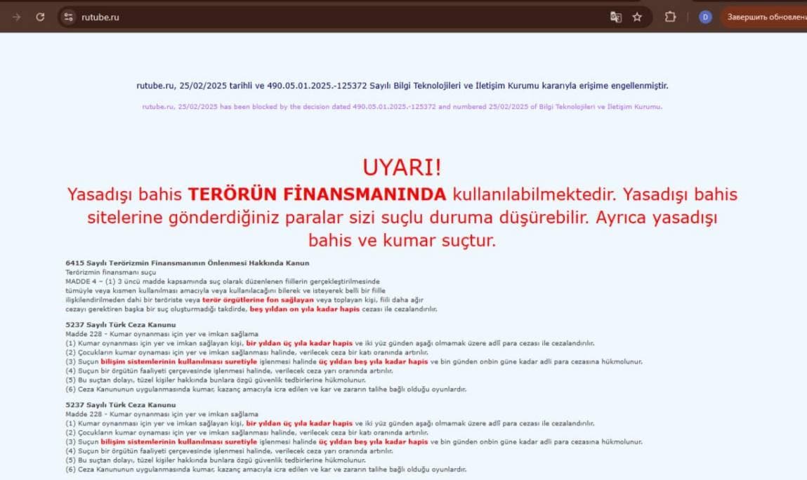 Туркияда Rutube блокланди, ҳостинг эса буни инкор этмоқда