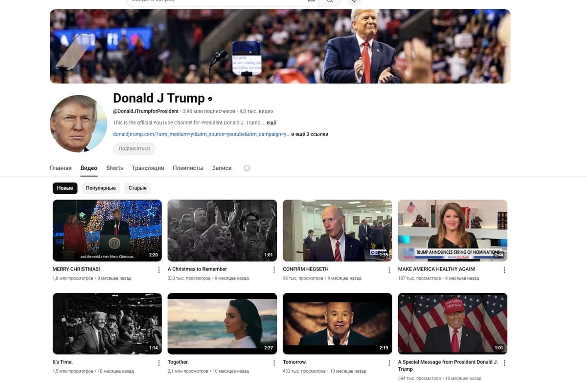 YouTube Trampning akkauntini bloklagani uchun millionlab pul to‘laydi
