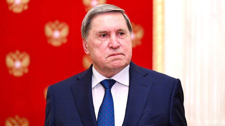 Ushakov: Ukraina, YeI va AQSh takliflarining ko‘pchiligi to‘g‘ri kelmaydi