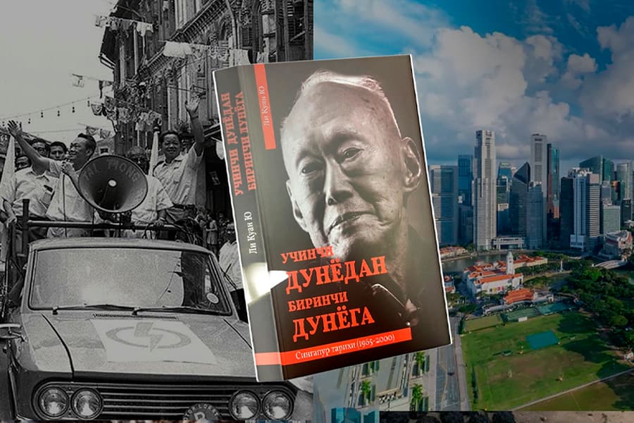 Millat taqdirini o‘zgartirgan inson – o‘ttiz yilda qashshoqlikdan qutulib, boy davlatga aylanish siri