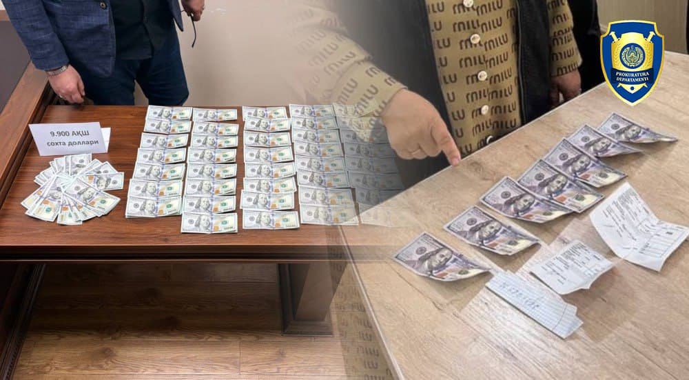 В Каракалпакстане и Ташкенте задержаны лица, пытавшиеся сбыть фальшивые доллары