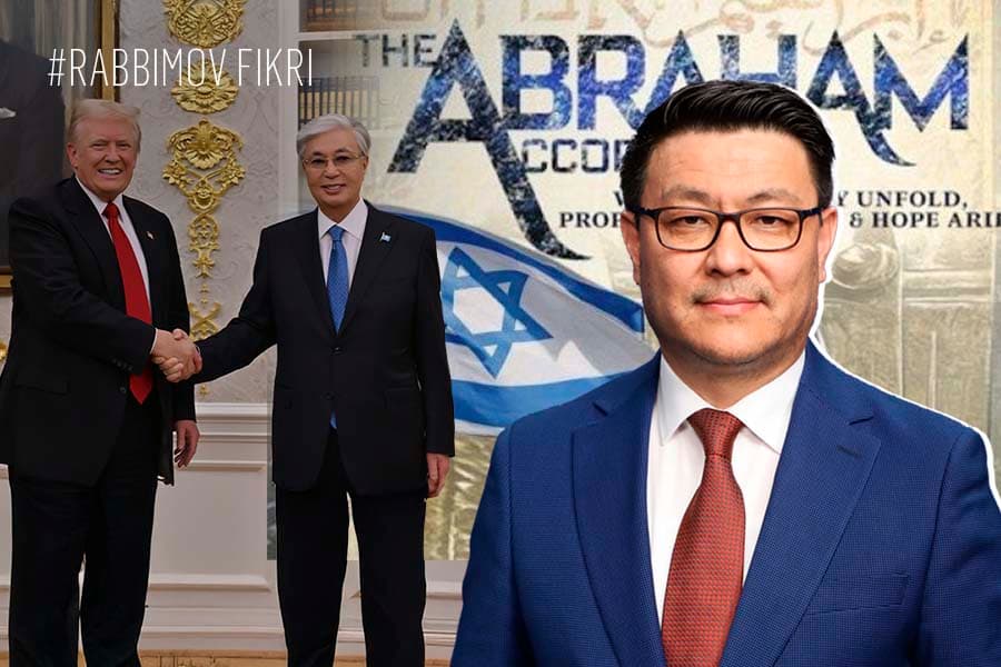 "Ibrohim kelishuvlari" va Qozog‘iston: yangi yo‘nalishmi yoki diplomatik ramz?