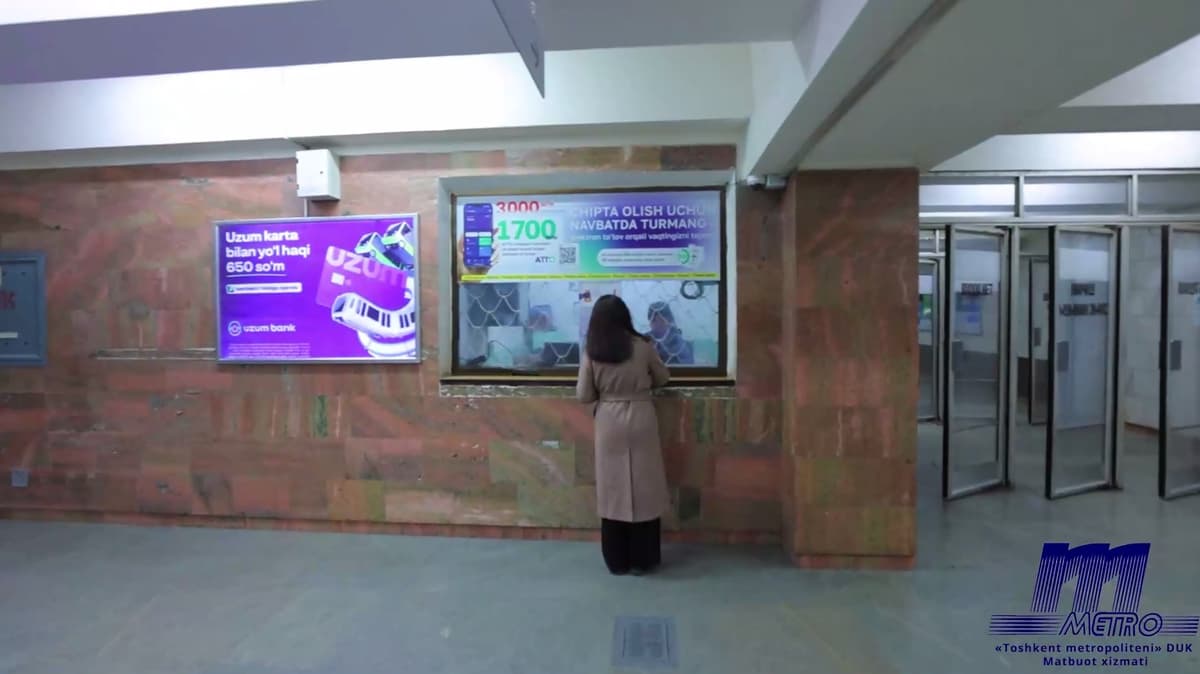 В Ташкентском метро с 1 февраля закроют билетные кассы еще на 19 станциях