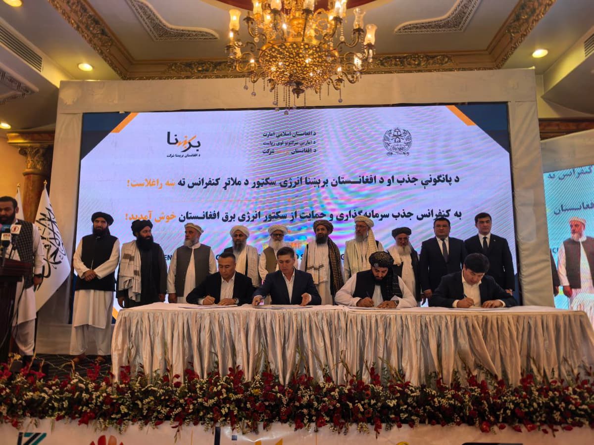 Uzbekistan pledges broader support for Afghanistan's energy sector