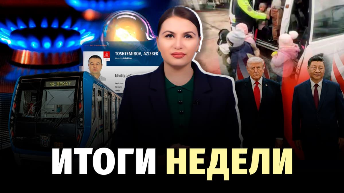 Повышение тарифов, контроль P2P-переводов и расширение метро — новости недели