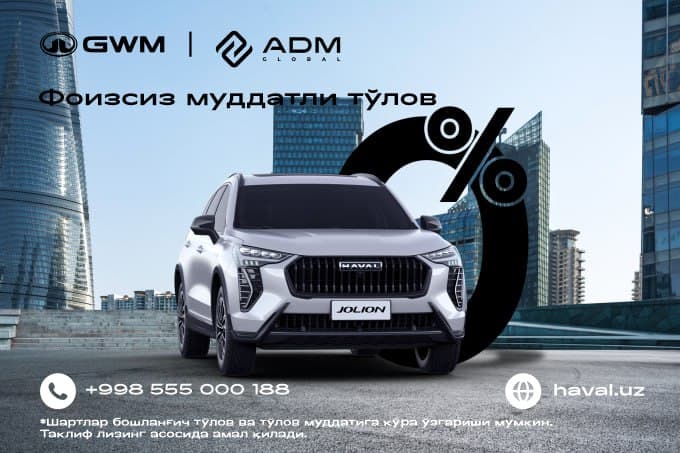 HAVAL: krossoverlarni qulay xarid qilish uchun maxsus shartlar
