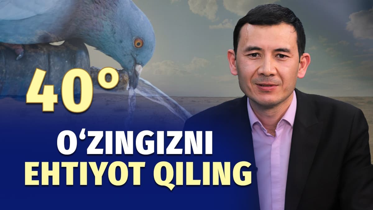 Май в Узбекистане: в долине — близко к норме, на остальной части —июньская жара