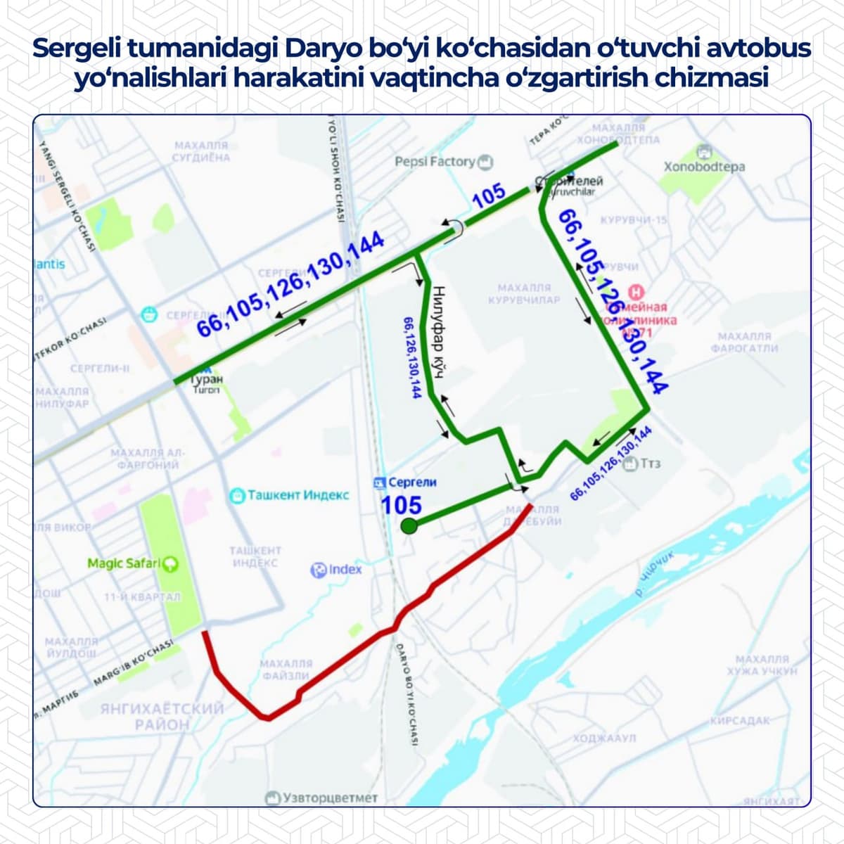 Sergelida yo‘l ta’miri sabab jamoat transporti yo‘nalishlariga o‘zgarish kiritildi
