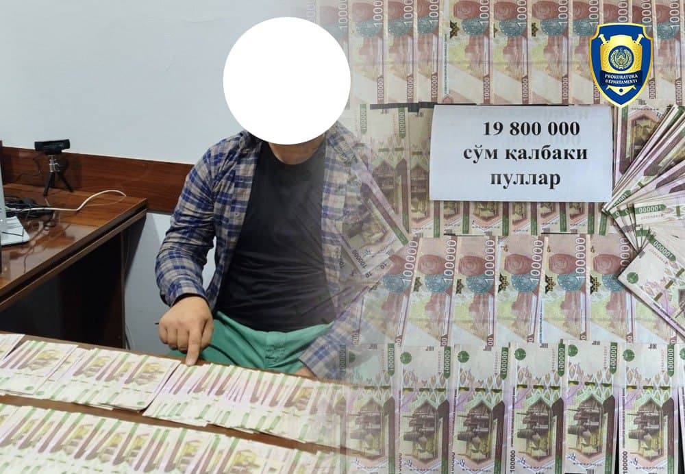 В Андижане задержана группа фальшивомонетчиков