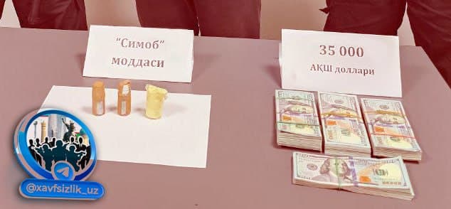 В Бухаре задержаны лица, пытавшиеся продать ртуть за 35 тысяч долларов