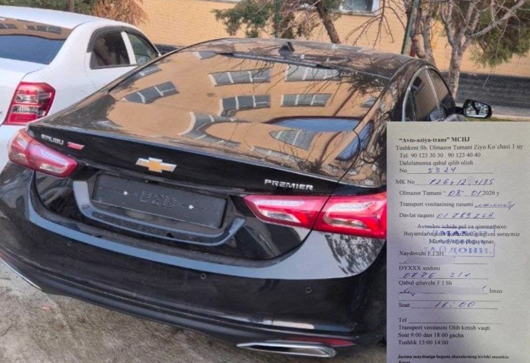 УБДД ГУВД официально прокомментировало сообщения о «Malibu без номеров»