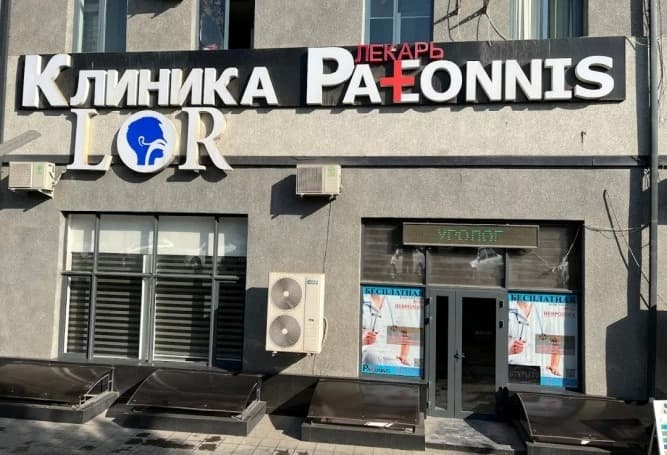 Toshkentdagi klinikada operatsiya paytida 9 yoshli bola vafot etdi