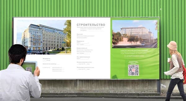 Qurilish obektlarida QR kodli pasport o‘rnatiladi