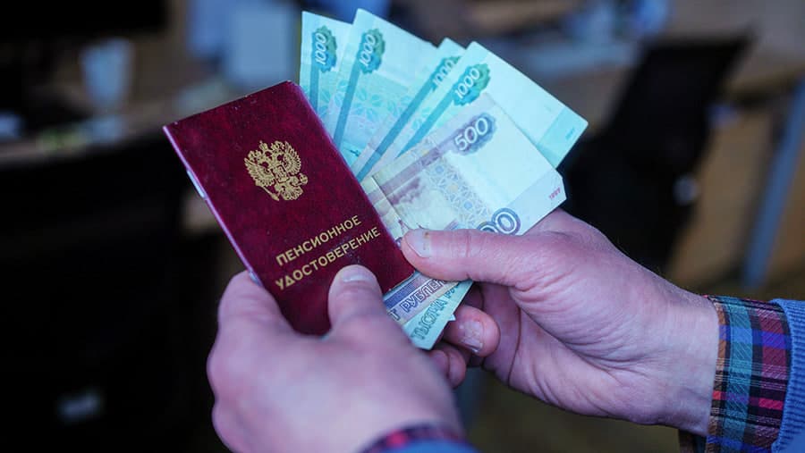 В России предложили отменить социальные пенсии для мигрантов