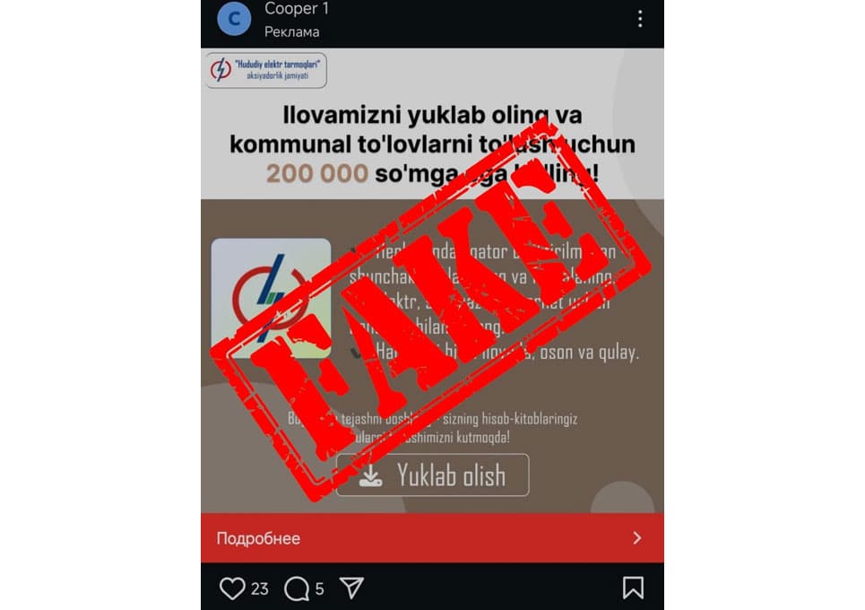 Scammers launch fake app for paying electricity bills