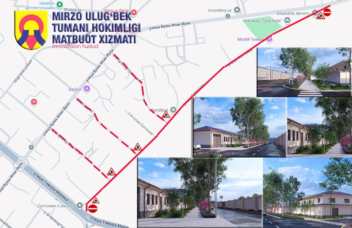 Mirzo Ulug‘bek tumanida avtomobillar harakati vaqtincha cheklanadi