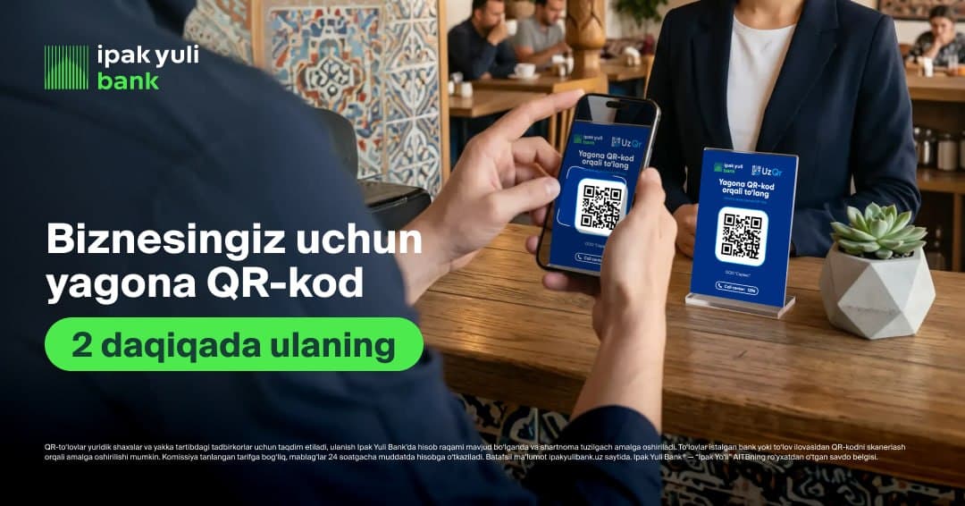Ipak Yuli Banki‘ning Yagona QR-kodi: biznes uchun qulay to‘lov