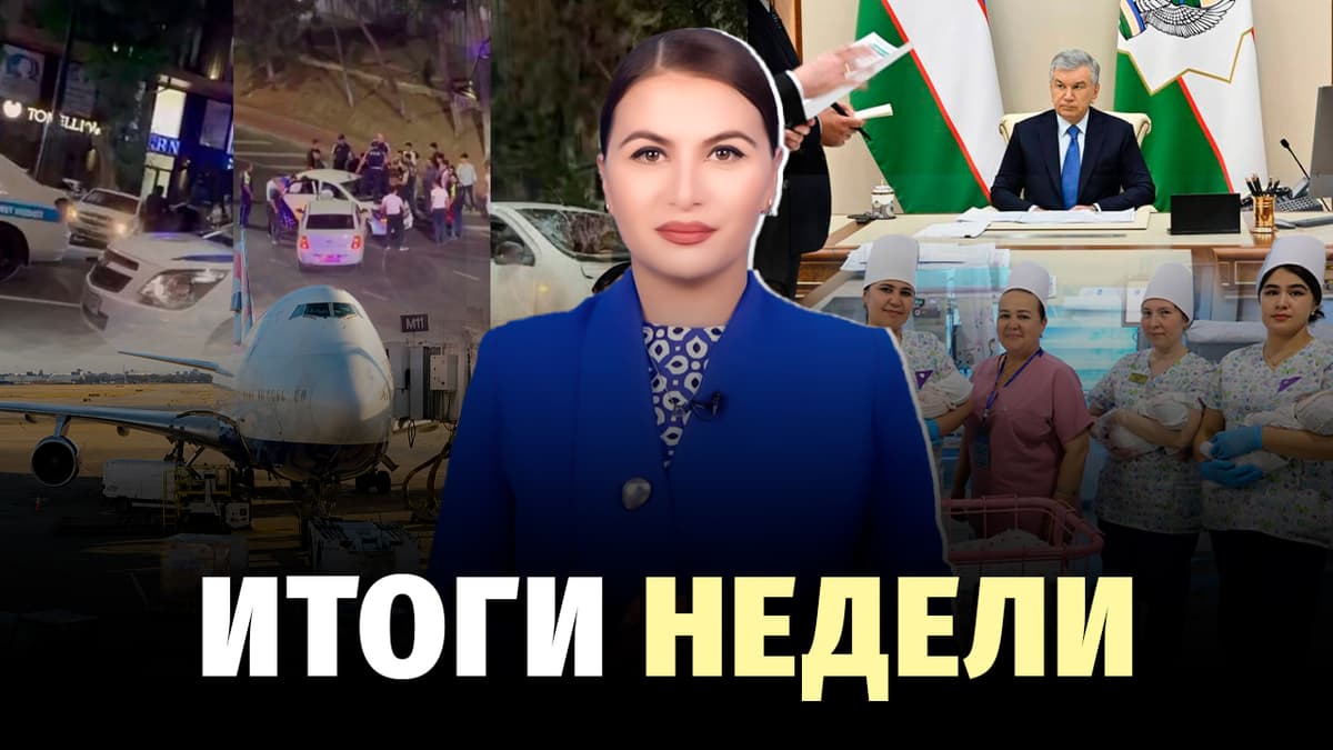Конфискация авто за опасную езду, реновация и стрельба на дороге — новости недели