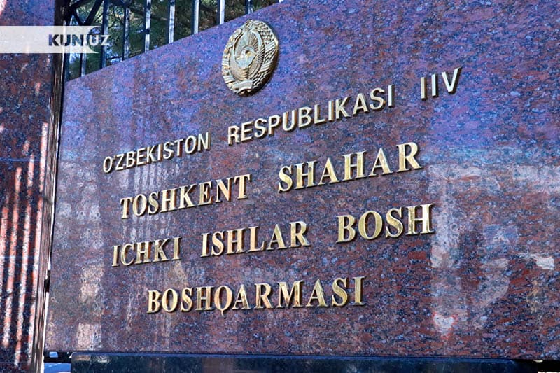 Ички ишлар тизими ходимларининг вазифалари нималардан иборат бўлади?