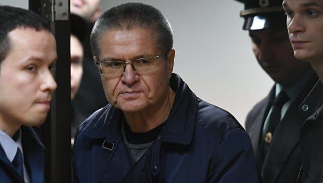 Улюкаев пора олишда айбдор деб топилди ва 8 йилга қамалди