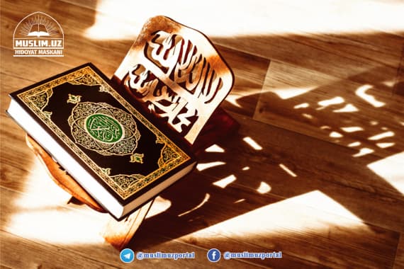Qur'on musobaqasi poytaxtda davom etadi: manzil va qo‘shimcha ma'lumotlar