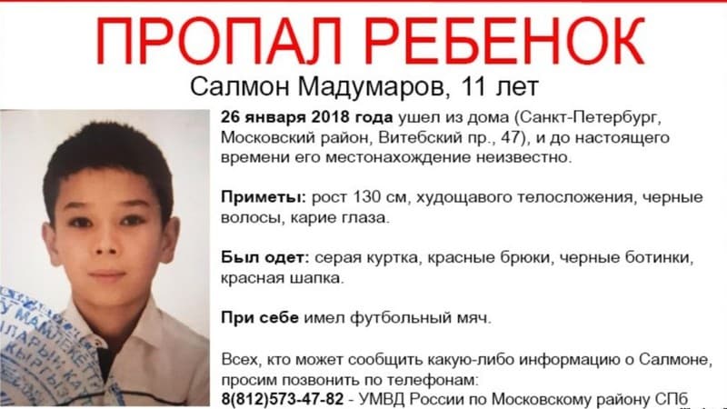 Sankt-Peterburgda 11 yoshli Salmon Madumarovni qidirish ishlari davom etmoqda