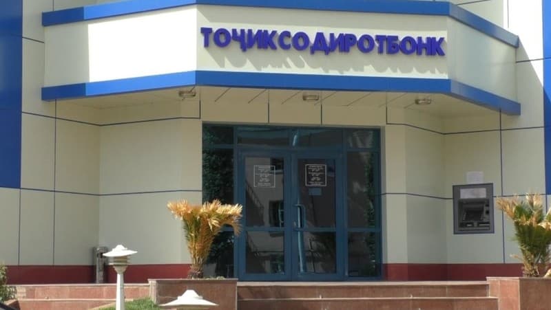 Afg‘on diplomatlari Tojikistondagi eng yirik bankdan pullarini qaytara olishmayapti
