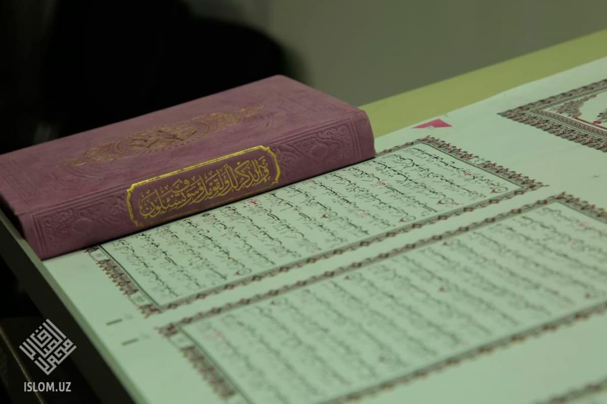 Foto: O‘zbekistonda Qur'oni Karim chop etila boshlandi