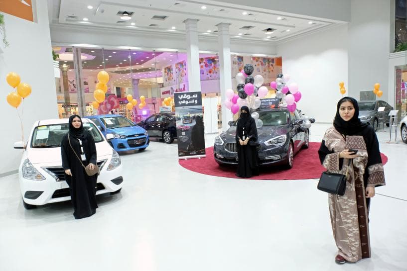 ​​Saudiya Arabistonida ayollar uchun ilk avtosalon ochildi